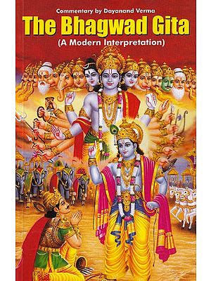 The Bhagwad Gita : A Modern Interpretation (Commentary By Dayanand Verma)