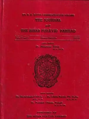 The Journal of The Bihar Puravid Parisad-Vols. IV and V January-December 1980-81 (An Old And Rare Book)