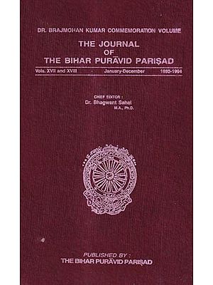 The Journal of The Bihar Puravid Parisad-Vols. XVII and XVIII January-December  1993-1994 (An Old And Rare Book)