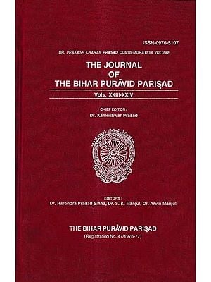 The Journal of The Bihar Puravid Parisad-Vols. XXIII-XXIV
