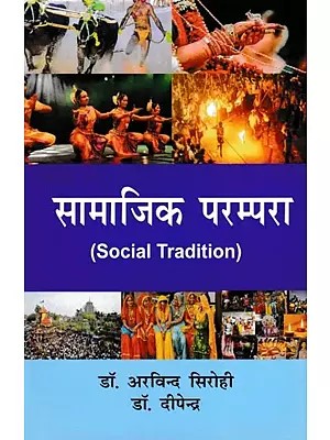 सामाजिक परम्परा- Social Tradition
