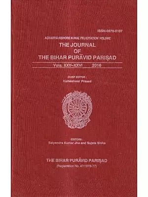 The Journal of The Bihar Puravid Parisad-Vols. XXV-XXVI 2016