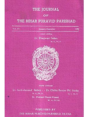 The Journal of The Bihar Puravid Parisad-Vol. III January-December 1979 (An Old And Rare Book)