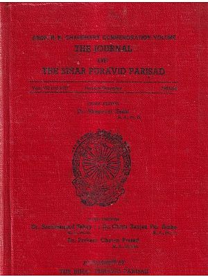 The Journal of The Bihar Puravid Parisad-Vols. VII and VIII January-December 1983-84 (An Old And Rare Book)