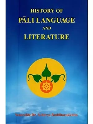 History of Pali Language and Literature