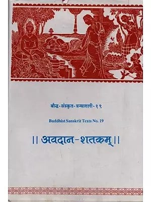 अवदान-शतकम्: Avadana Sataka in Sanskrit Only (An Old and Rare Book)