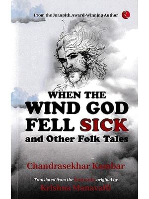 When the Wind God Fell Sick and Other Folk Tales (from the Jnanpith Award-Winning Author)