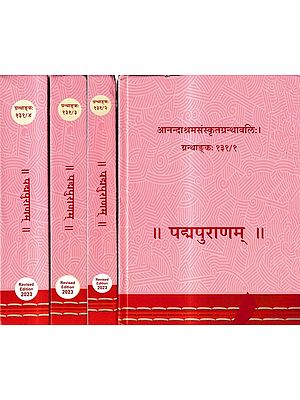Books in Sanskrit on Puranas
