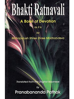 Bhakti Ratnavali: A Book of Devotion as it is by Mahapurush Shree Mahaveva