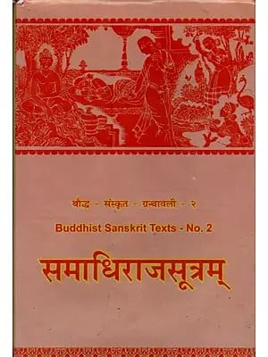 समाधिराजसूत्रम्- Samadhi Raja Sutram in Sanskrit Only (An Old and Rare Book)