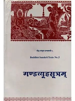 गण्डव्यूहसूत्रम्- Gandavyuha Sutram in Sanskrit Only (An Old and Rare Book)