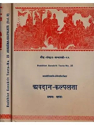 अवदान - कल्पलता: काश्मीरिककवि-क्षेमेन्द्रविरचिता- Avadana Kalpalata of Ksemendra in Sanskrit Only (An Old and Rare Book, Set of 2 Volumes)