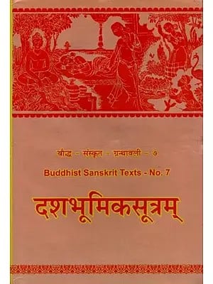 दशभूमिकसूत्रम्- Dasabhumikasutram in Sanskrit Only (An Old and Rare Book)