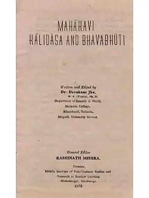 Mahakavi Kalidasa and Bhavabhuti (An Old and Rare Book)