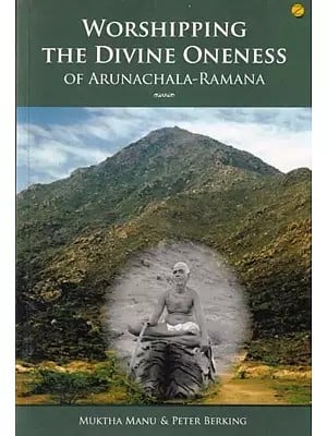 Worshipping the Divine Oneness of Arunachala-Ramana