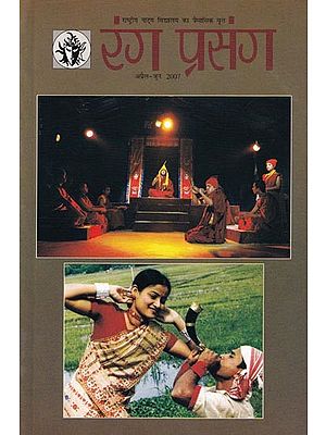 रंग प्रसंग- Rang Prasang: Quarterly Magazine of National School of Drama (April-June 2007)