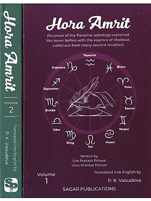 Hora Amrit (Set of 2 Volumes)