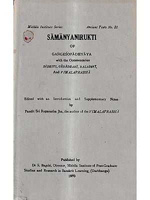Samanyanirukti of Gangesopadhyaya with The Commentaries Didhiti, Gadadhari, Baladevi, and Vimalaprabha (An Old And Rare Book)