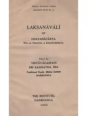 लक्षणावली: भट्टकेशवकृतप्रकाशसहित श्रीमदुदयनाचार्यकृता- Laksanavali of Udayanacarya with the Prakasa of Bhattakesava in Sanskrit Only (An Old and Rare Book)