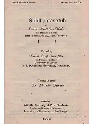 सिद्धान्तसेतुः मिथिलाशोधसंस्थानस्य पूर्वावासोयपण्डितेन अम्बार्य मुरलीधरठक्कुरेण प्रणोतः- Siddhantasetuh of Pandit Muralidhar Thakur in Sanskrit Only (An Old and Rare Book with Pin Holed)