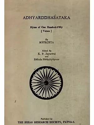 Adhyarddhasataka- Hymn of One Hundred-Fifty (Verses) (An Old And Rare Book)