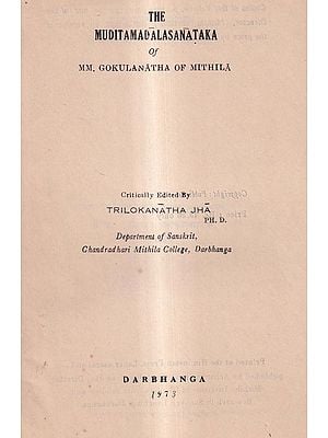 The Muditamadalasanataka of MM. Gokulanatha of Mithila  (An Old And Rare Book)