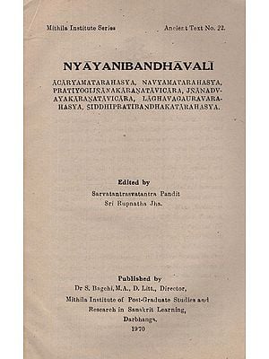 न्यायनिबन्धावली- Nyayanibandhavali in Sanskrit Only (Acaryamatarahasya, Navyamatarahasya, Pratiyogijnanakaraņatavicara, Jnanadv Ayakaraņatavicara, Laghavagauravara Hasya, Siddhipratibandhakatarahasya)