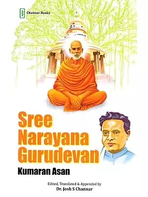 Sree Narayana Gurudevan Kumaran Asan
