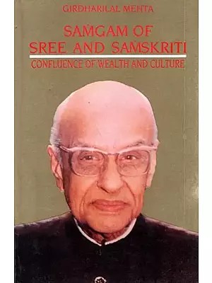 Samgam of Sree and Samskriti- Confluence of Wealth and Culture (An Old and Rare Book)