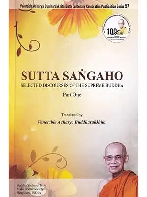 Sutta Sangaho: Selected Discourses of The Supreme Buddha (Part-1)