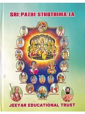 Books In Sanskrit Text