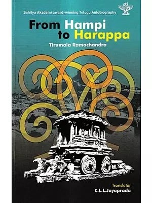 From Hampi to Harappa- Sahitya Akademi Award-Winning Telugu Autobiography
