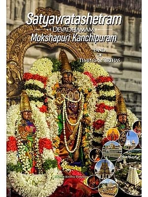 Satyavratashetram Devadhamam Mokshapuri Kanchipuram Land of Temples & Tirthas