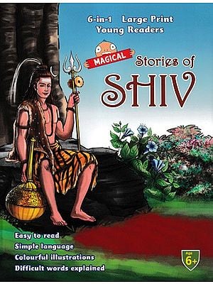 Magical Stories of Shiv (Easy to Read Simple Language Colourful Illustrations Difficult Words Explained)