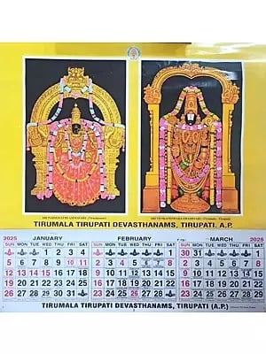 'Tirumala Tirupati Devasthanamas Wall Hanging Single Sheet Calendar- 2025