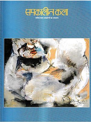 समकालीन कला ललित कला अकादेमी का प्रकाशन अंक-35 (मार्च-जून 2008): Contemporary Art Lalit Kala Akademi's Publication Issue-35 (March-June 2008)