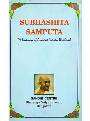 Subhashita Samputa-(A Treasury of Ancient Indian Wisdom)- An Old and Rare Book