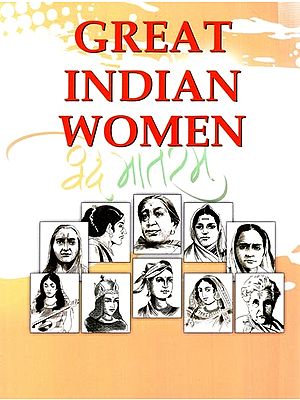Great Indian Women