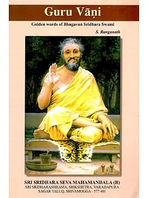 Guru Vani- Golden Words of Bhagavan Swami
