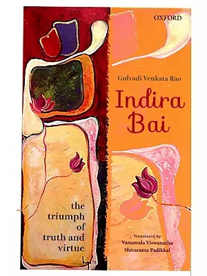 Indira Bai  The Triumph of Truth and Virtue