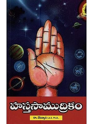 హస్త సాముద్రికం: మీ చేతి రేఖలలోని - మీ 'అదృష్టం' సైన్సు!- Palmistry: The Science of Your Hand Lines - Your 'Luck'! in Telugu
