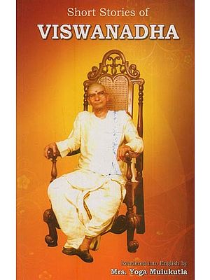 Short Stories of Viswanadha Satyanarayana