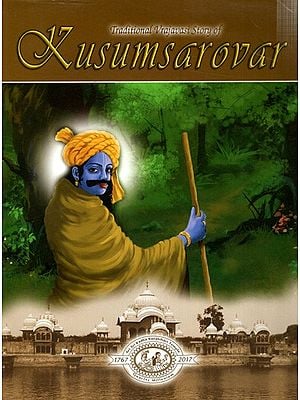 Traditional Vrajavasi Story of Kusumsarovar- An Illustrative Story on Lord Krishna's Pastimes, Who Disguised Himself Once. Why? Move On