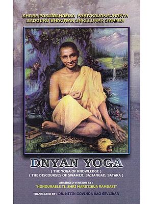 Dnyan Yoga-The Yoga of Knowledge The Discourses of Swamiji, Sajjangad, Satara