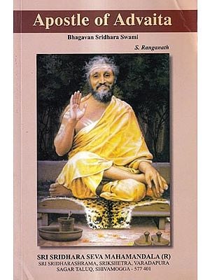 Apostle of Advaita Bhagavan Sridhara Swami
