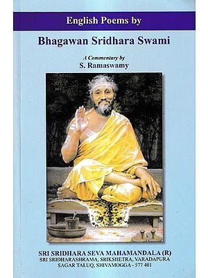 English Poems by Bhagawan Sridhara Swami A Commentary by S. Ramaswamy