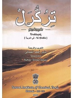 Books in Urdu