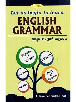 Let Us Begin to Learn English Grammar (Kannada- English Grammar)
