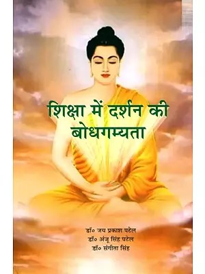 Buddhist Books in Hindi