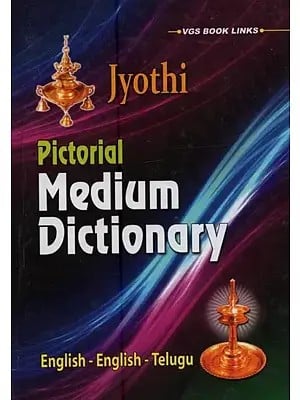 Pictorial Medium Dictionary: English- English- Telugu with Pronunciation